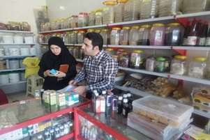 نظارت وبازدید