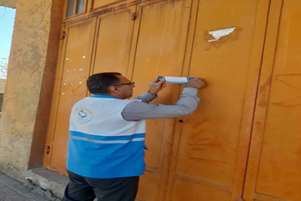 تشدید در نظارت