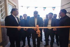 افتتاحیه مرکز جامع سلامت کفدهک